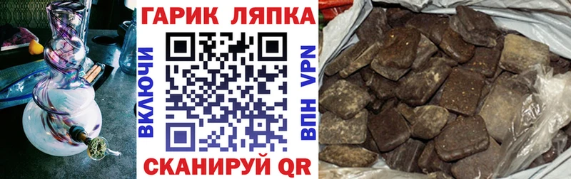 Магазин наркотиков Рыльск A-PVP МЕФ ГАШ