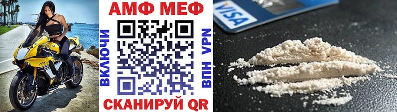 Amphetamine 98%  Рыльск 