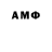 Гашиш VHQ Eirik Nordbo