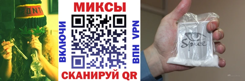 БУТИРАТ жидкий экстази  купить наркотик  Рыльск 