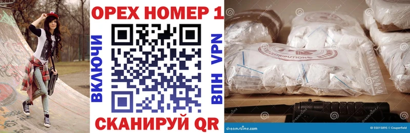 COCAIN 99% Рыльск