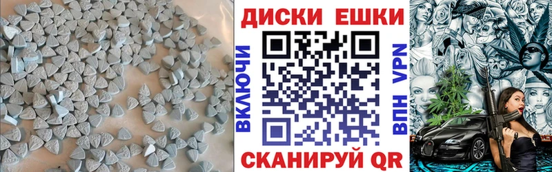 где найти   Рыльск  Ecstasy 280мг 