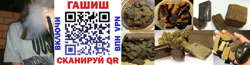 Гашиш убойный blacksprut ТОР Рыльск закладки