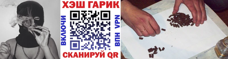 ГАШ Premium Рыльск