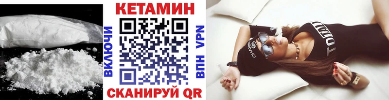 shop какой сайт  Рыльск  Кетамин VHQ 