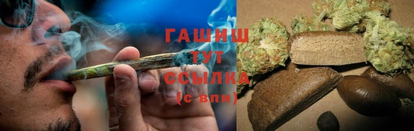 соль ск Абинск
