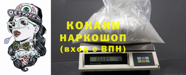 соль ск Абинск