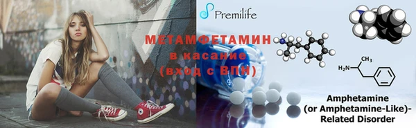 меф VHQ Абдулино