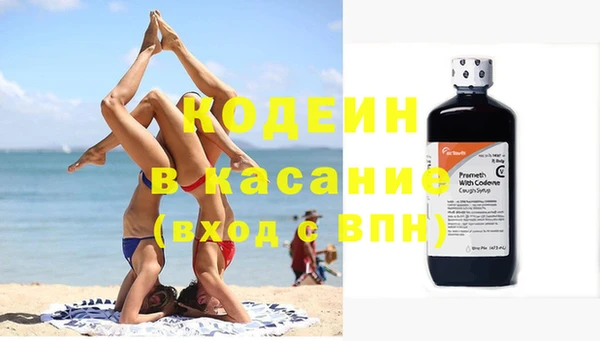 соль ск Абинск