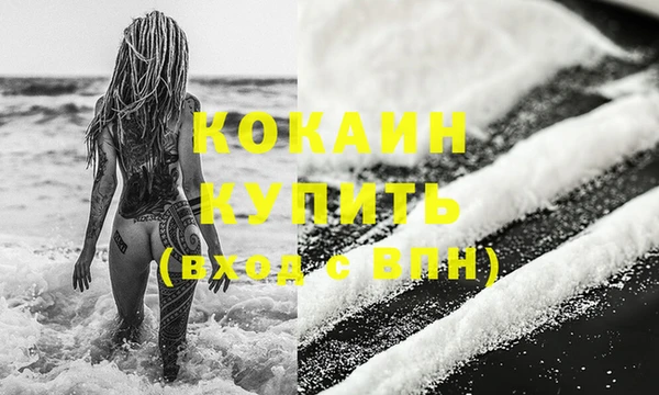 соль ск Абинск