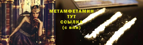 стаф Абаза