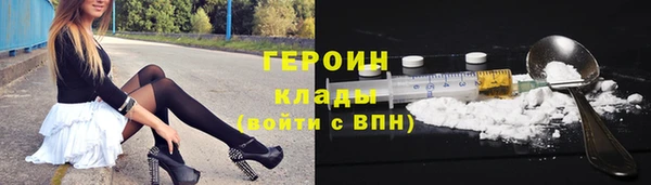 стаф Абаза