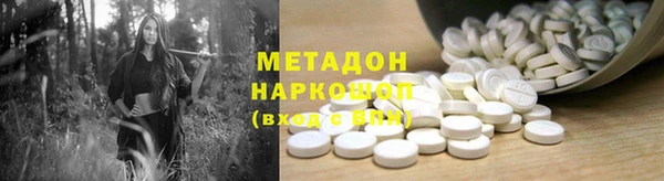 меф VHQ Абдулино