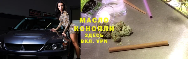 соль ск Абинск