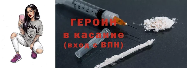 соль ск Абинск