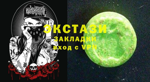 стаф Абаза