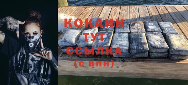 соль ск Абинск