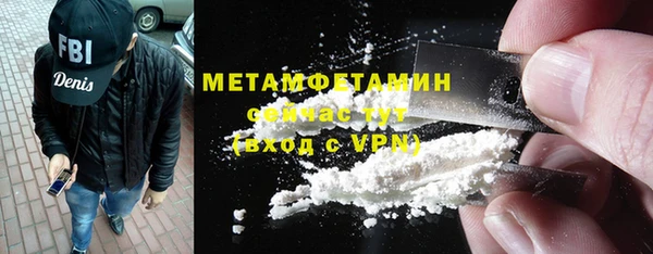 стаф Абаза