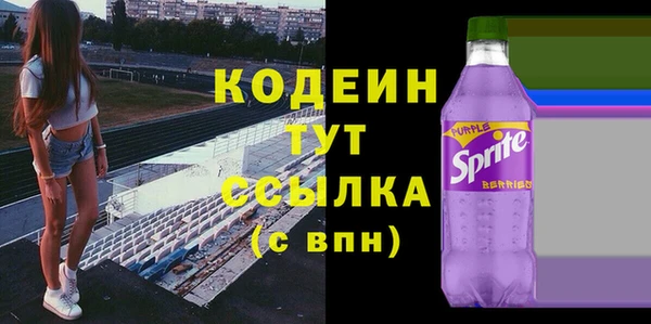 меф VHQ Абдулино