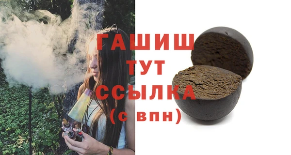 соль ск Абинск
