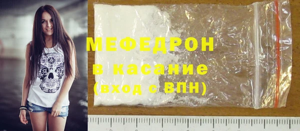 стаф Абаза