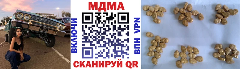что такое   Рыльск  МДМА молли 