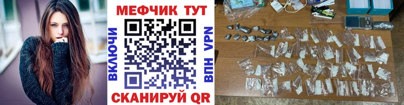 Меф VHQ  наркошоп  Рыльск 