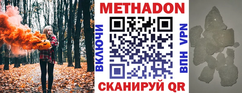 кракен рабочий сайт  Рыльск  Метадон кристалл 