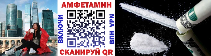 Метамфетамин пудра  Рыльск 