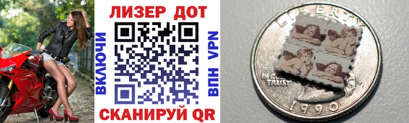 дарнет шоп Рыльск Марки NBOMe 1,8мг
