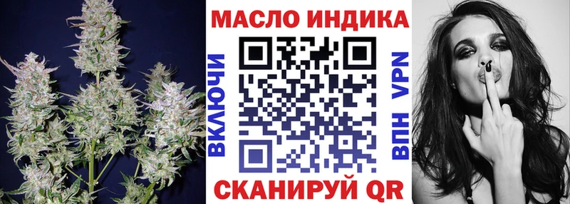 где найти   Рыльск  Дистиллят ТГК жижа 